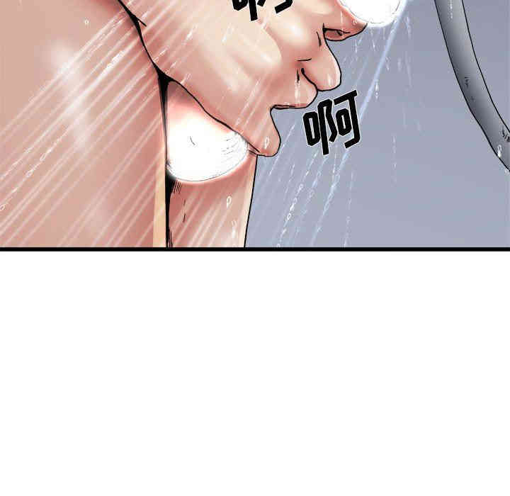 韩国漫画单身爸爸想恋爱韩漫_单身爸爸想恋爱-第8话在线免费阅读-韩国漫画-第72张图片