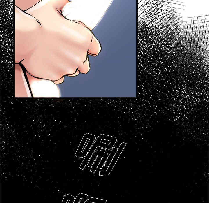 韩国漫画单身爸爸想恋爱韩漫_单身爸爸想恋爱-第8话在线免费阅读-韩国漫画-第82张图片