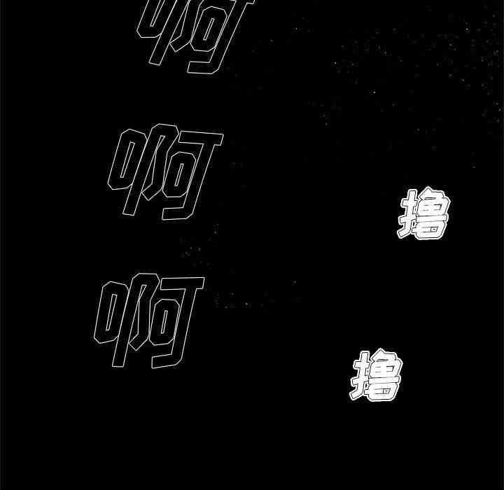 韩国漫画单身爸爸想恋爱韩漫_单身爸爸想恋爱-第8话在线免费阅读-韩国漫画-第83张图片