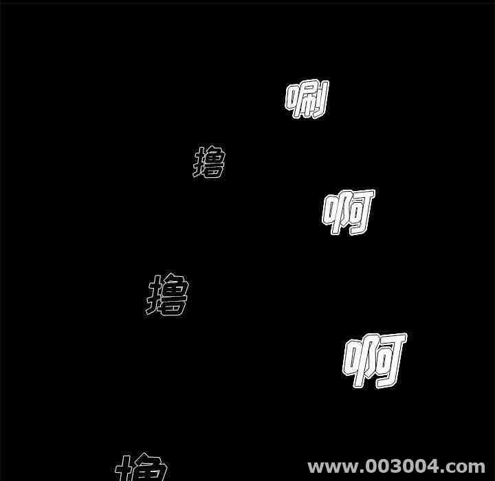 韩国漫画单身爸爸想恋爱韩漫_单身爸爸想恋爱-第8话在线免费阅读-韩国漫画-第98张图片