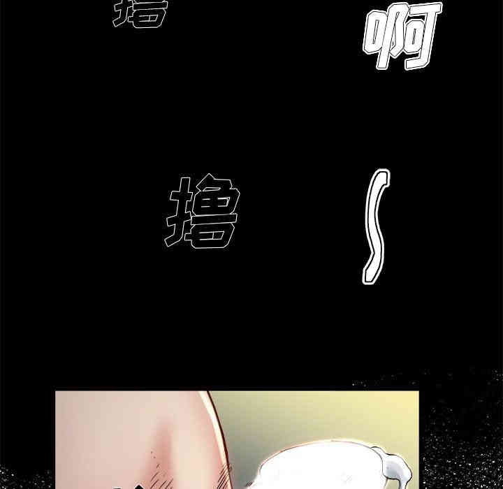 韩国漫画单身爸爸想恋爱韩漫_单身爸爸想恋爱-第8话在线免费阅读-韩国漫画-第99张图片