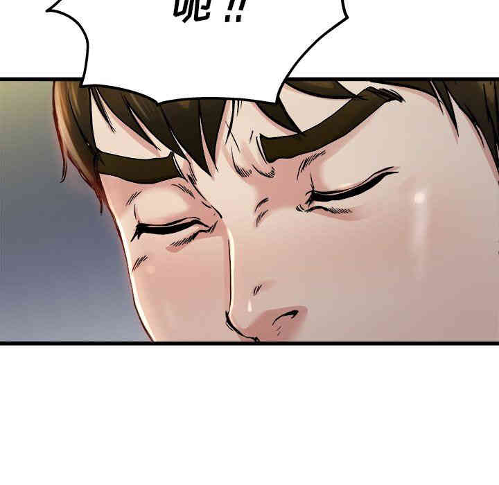 韩国漫画单身爸爸想恋爱韩漫_单身爸爸想恋爱-第8话在线免费阅读-韩国漫画-第101张图片