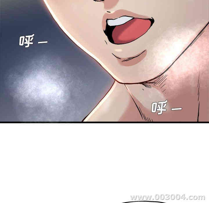 韩国漫画单身爸爸想恋爱韩漫_单身爸爸想恋爱-第8话在线免费阅读-韩国漫画-第104张图片