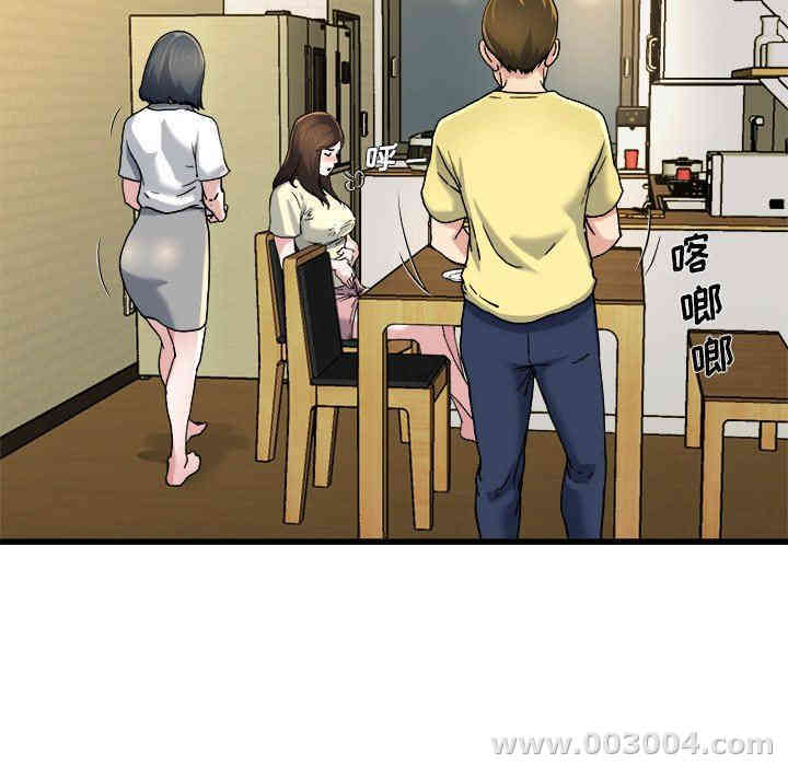 韩国漫画单身爸爸想恋爱韩漫_单身爸爸想恋爱-第9话在线免费阅读-韩国漫画-第32张图片