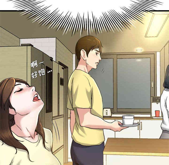 韩国漫画单身爸爸想恋爱韩漫_单身爸爸想恋爱-第9话在线免费阅读-韩国漫画-第35张图片