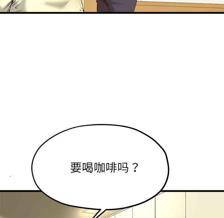 韩国漫画单身爸爸想恋爱韩漫_单身爸爸想恋爱-第9话在线免费阅读-韩国漫画-第36张图片