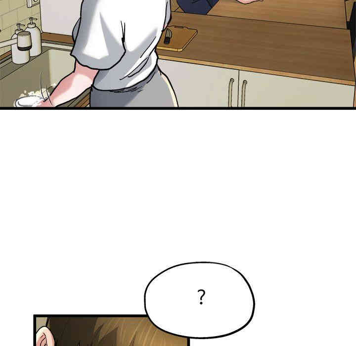 韩国漫画单身爸爸想恋爱韩漫_单身爸爸想恋爱-第9话在线免费阅读-韩国漫画-第40张图片