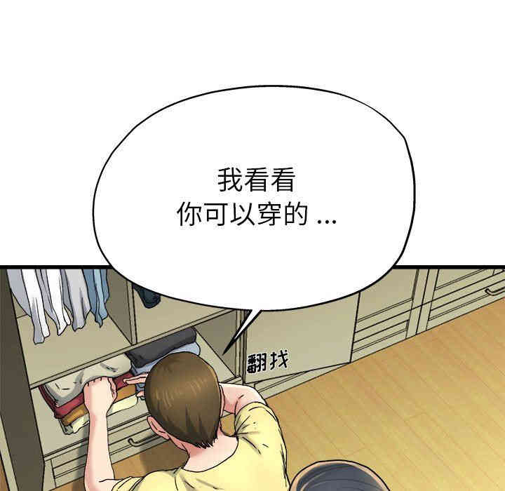 韩国漫画单身爸爸想恋爱韩漫_单身爸爸想恋爱-第9话在线免费阅读-韩国漫画-第57张图片
