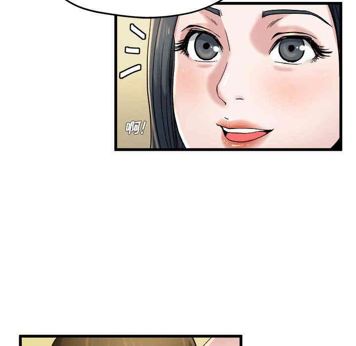 韩国漫画单身爸爸想恋爱韩漫_单身爸爸想恋爱-第9话在线免费阅读-韩国漫画-第61张图片