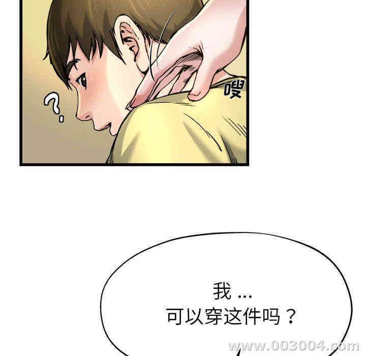 韩国漫画单身爸爸想恋爱韩漫_单身爸爸想恋爱-第9话在线免费阅读-韩国漫画-第62张图片