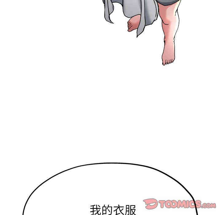 韩国漫画单身爸爸想恋爱韩漫_单身爸爸想恋爱-第9话在线免费阅读-韩国漫画-第66张图片