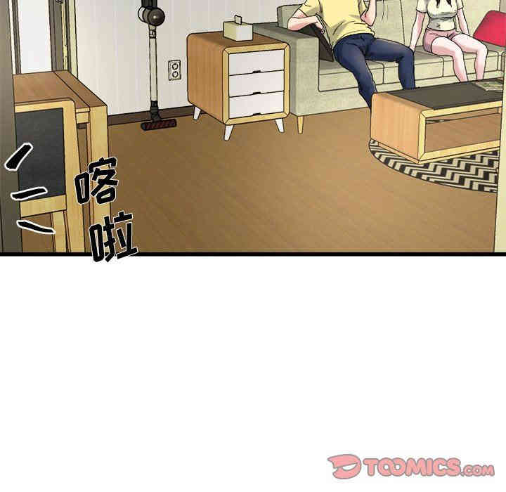 韩国漫画单身爸爸想恋爱韩漫_单身爸爸想恋爱-第9话在线免费阅读-韩国漫画-第82张图片