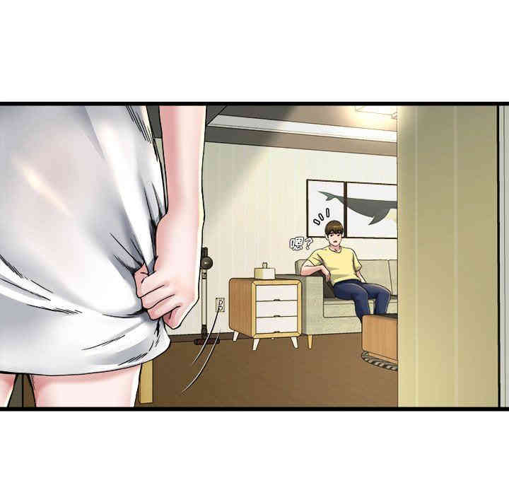 韩国漫画单身爸爸想恋爱韩漫_单身爸爸想恋爱-第9话在线免费阅读-韩国漫画-第83张图片