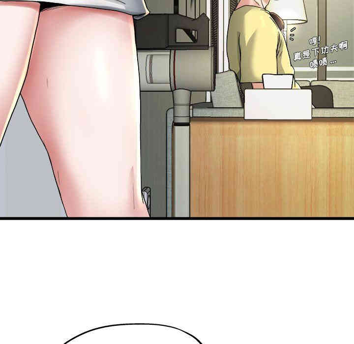 韩国漫画单身爸爸想恋爱韩漫_单身爸爸想恋爱-第9话在线免费阅读-韩国漫画-第91张图片