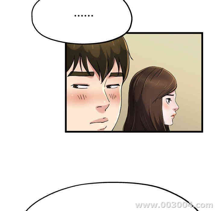 韩国漫画单身爸爸想恋爱韩漫_单身爸爸想恋爱-第9话在线免费阅读-韩国漫画-第92张图片