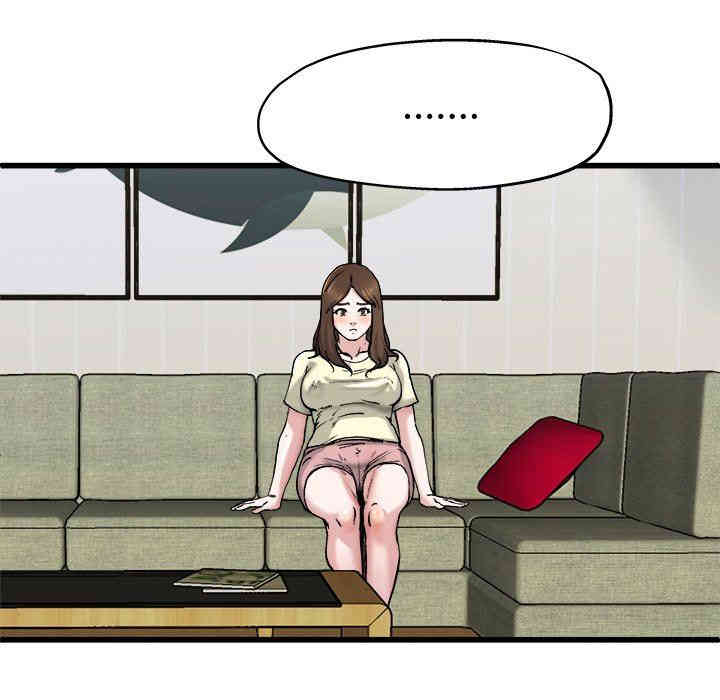 韩国漫画单身爸爸想恋爱韩漫_单身爸爸想恋爱-第9话在线免费阅读-韩国漫画-第99张图片