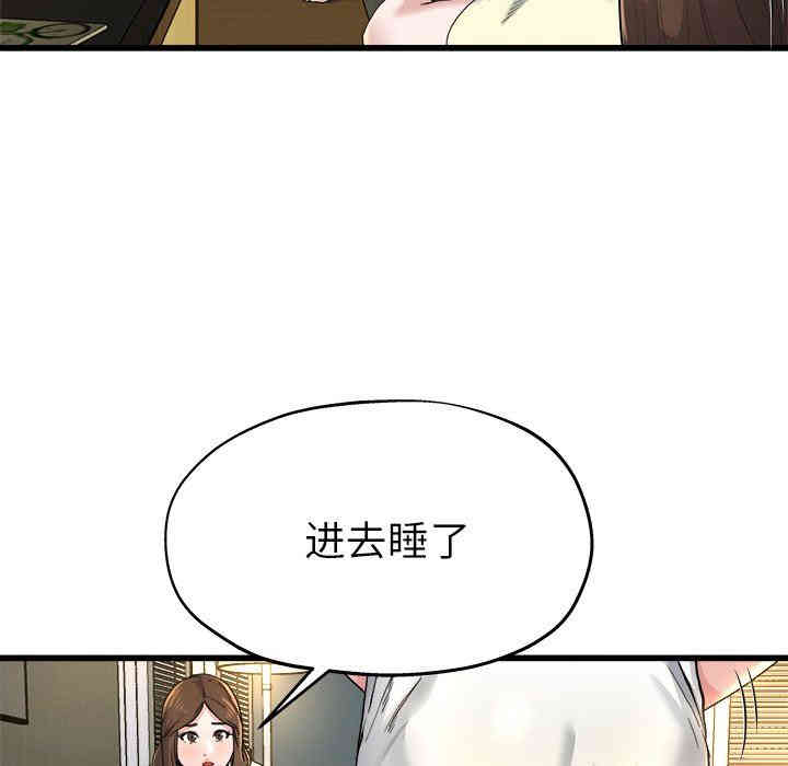 韩国漫画单身爸爸想恋爱韩漫_单身爸爸想恋爱-第10话在线免费阅读-韩国漫画-第11张图片
