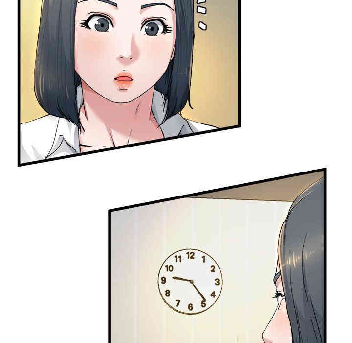 韩国漫画单身爸爸想恋爱韩漫_单身爸爸想恋爱-第10话在线免费阅读-韩国漫画-第13张图片