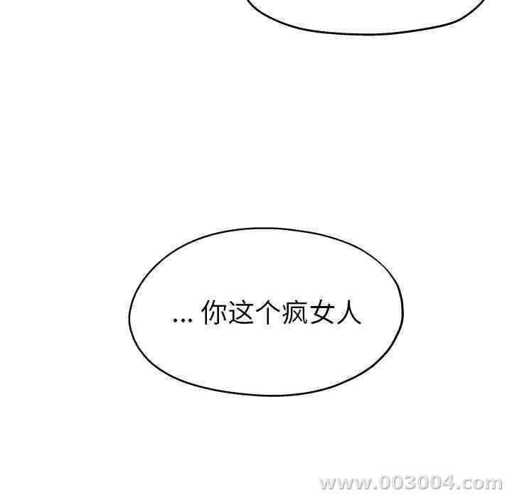 韩国漫画单身爸爸想恋爱韩漫_单身爸爸想恋爱-第10话在线免费阅读-韩国漫画-第26张图片