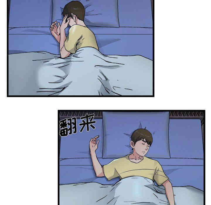 韩国漫画单身爸爸想恋爱韩漫_单身爸爸想恋爱-第10话在线免费阅读-韩国漫画-第29张图片