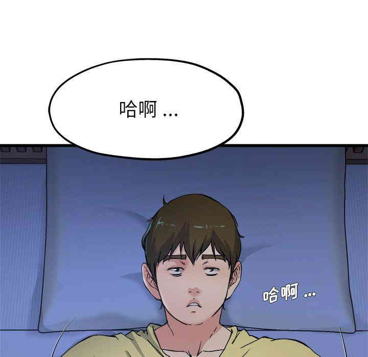 韩国漫画单身爸爸想恋爱韩漫_单身爸爸想恋爱-第10话在线免费阅读-韩国漫画-第31张图片