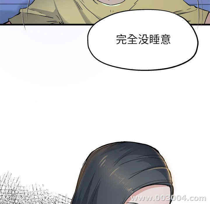 韩国漫画单身爸爸想恋爱韩漫_单身爸爸想恋爱-第10话在线免费阅读-韩国漫画-第32张图片