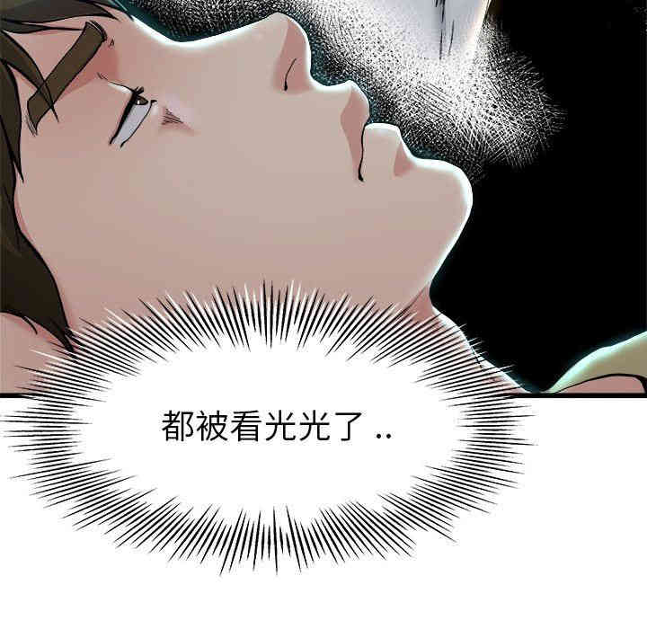 韩国漫画单身爸爸想恋爱韩漫_单身爸爸想恋爱-第10话在线免费阅读-韩国漫画-第34张图片