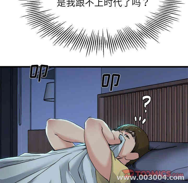 韩国漫画单身爸爸想恋爱韩漫_单身爸爸想恋爱-第10话在线免费阅读-韩国漫画-第38张图片