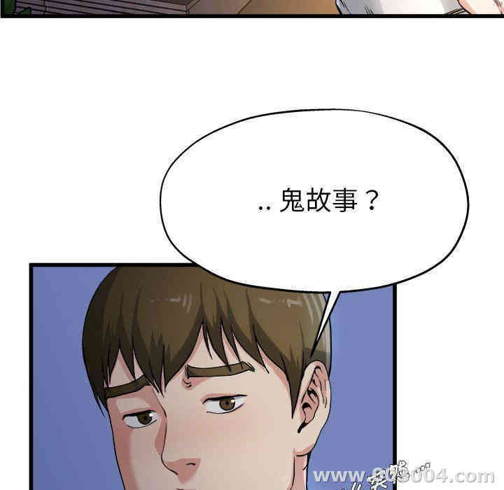 韩国漫画单身爸爸想恋爱韩漫_单身爸爸想恋爱-第10话在线免费阅读-韩国漫画-第50张图片