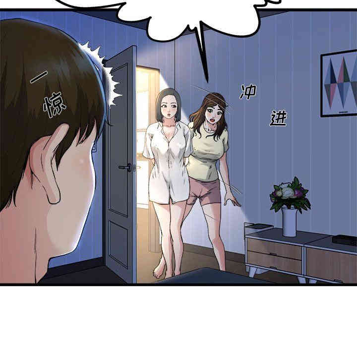 韩国漫画单身爸爸想恋爱韩漫_单身爸爸想恋爱-第10话在线免费阅读-韩国漫画-第52张图片