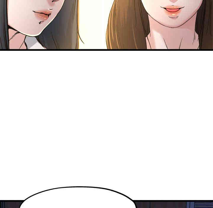 韩国漫画单身爸爸想恋爱韩漫_单身爸爸想恋爱-第10话在线免费阅读-韩国漫画-第54张图片