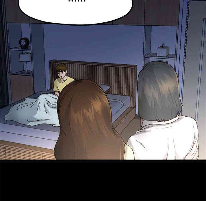 韩国漫画单身爸爸想恋爱韩漫_单身爸爸想恋爱-第10话在线免费阅读-韩国漫画-第55张图片