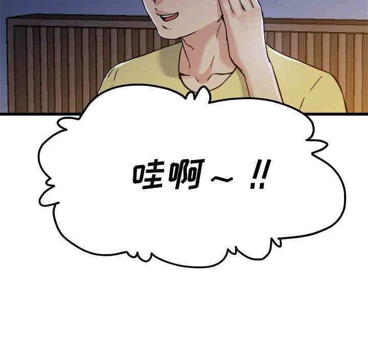 韩国漫画单身爸爸想恋爱韩漫_单身爸爸想恋爱-第10话在线免费阅读-韩国漫画-第61张图片