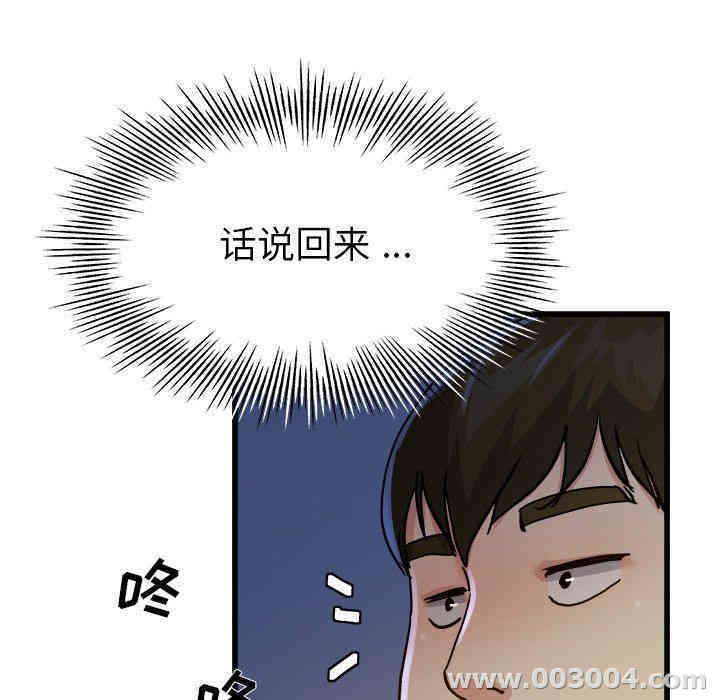 韩国漫画单身爸爸想恋爱韩漫_单身爸爸想恋爱-第10话在线免费阅读-韩国漫画-第62张图片