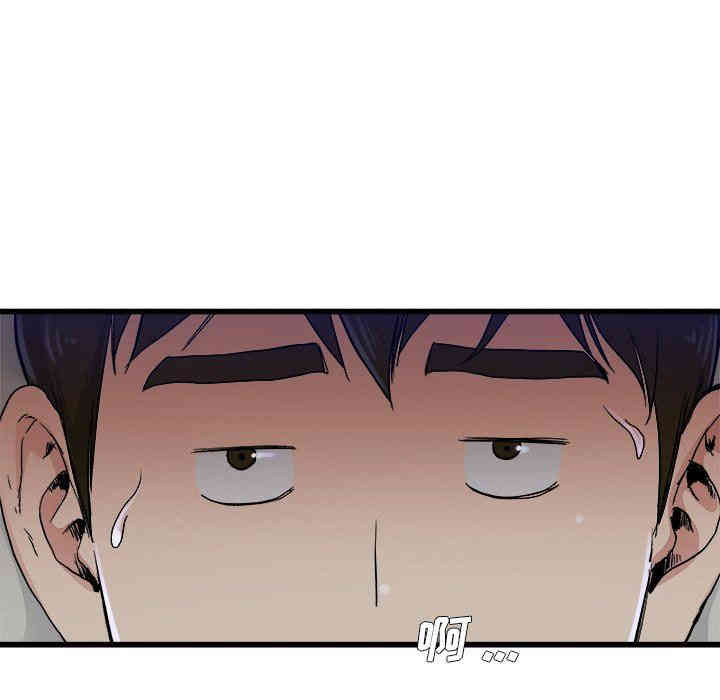 韩国漫画单身爸爸想恋爱韩漫_单身爸爸想恋爱-第10话在线免费阅读-韩国漫画-第65张图片