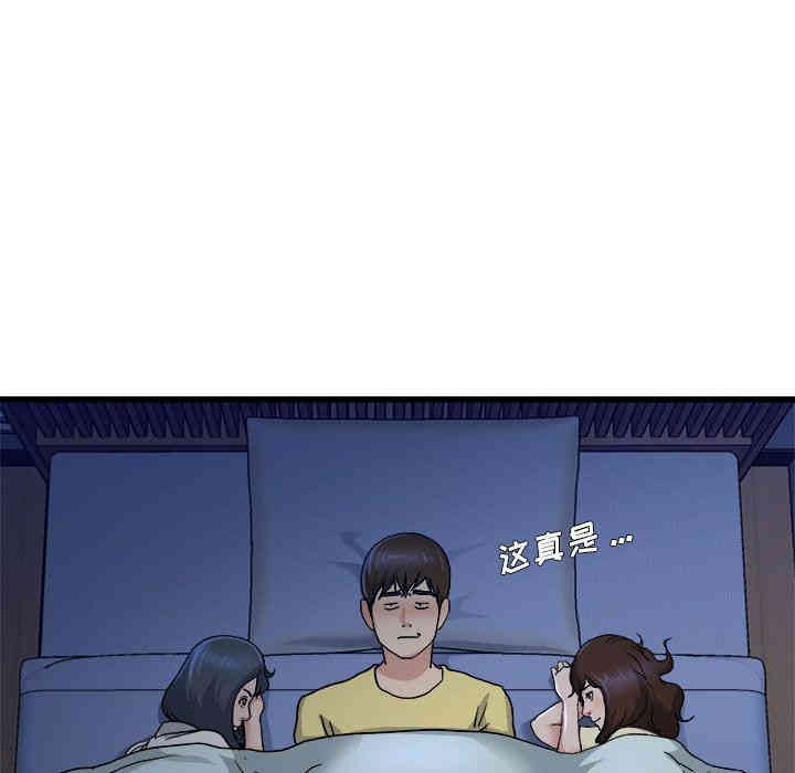 韩国漫画单身爸爸想恋爱韩漫_单身爸爸想恋爱-第10话在线免费阅读-韩国漫画-第66张图片