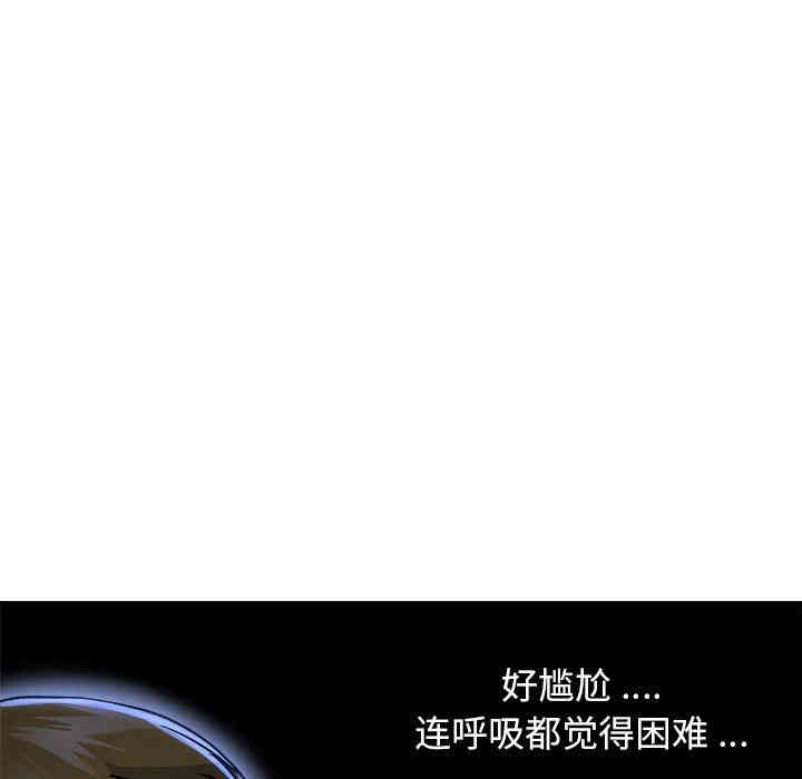 韩国漫画单身爸爸想恋爱韩漫_单身爸爸想恋爱-第10话在线免费阅读-韩国漫画-第71张图片