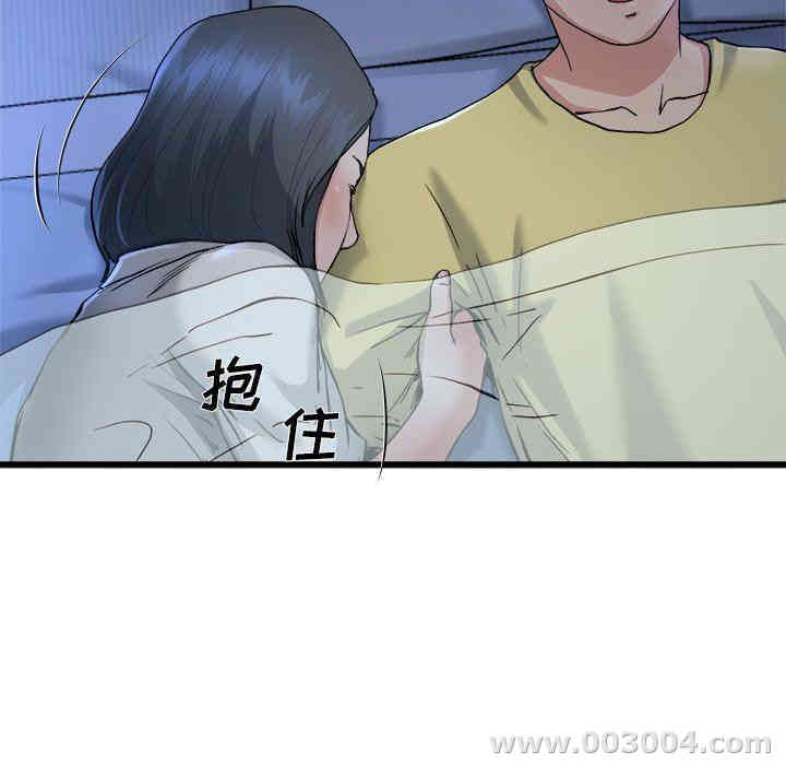 韩国漫画单身爸爸想恋爱韩漫_单身爸爸想恋爱-第10话在线免费阅读-韩国漫画-第86张图片