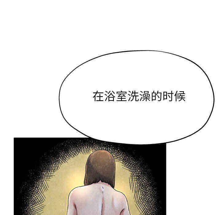 韩国漫画单身爸爸想恋爱韩漫_单身爸爸想恋爱-第10话在线免费阅读-韩国漫画-第89张图片