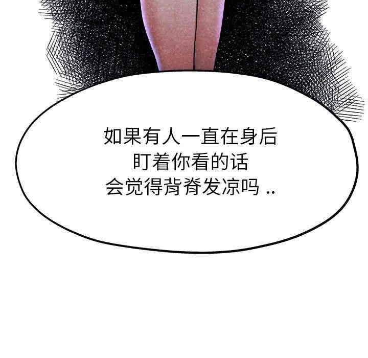 韩国漫画单身爸爸想恋爱韩漫_单身爸爸想恋爱-第10话在线免费阅读-韩国漫画-第96张图片