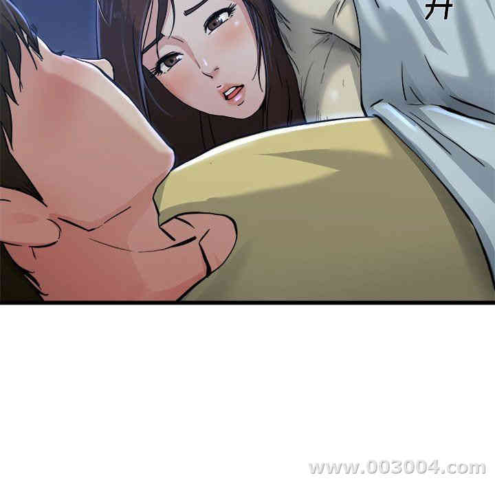 韩国漫画单身爸爸想恋爱韩漫_单身爸爸想恋爱-第10话在线免费阅读-韩国漫画-第98张图片