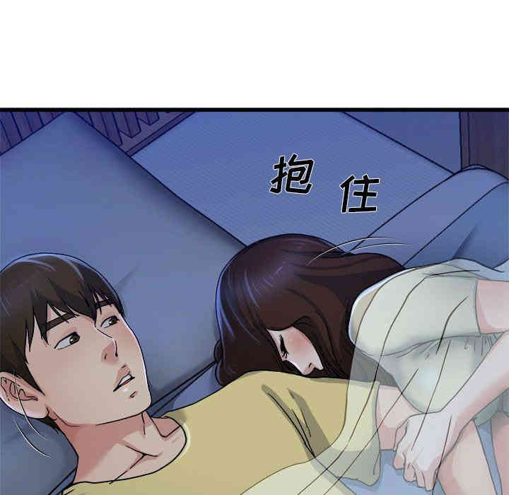韩国漫画单身爸爸想恋爱韩漫_单身爸爸想恋爱-第10话在线免费阅读-韩国漫画-第99张图片