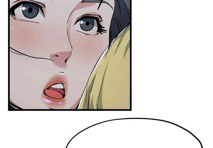 韩国漫画单身爸爸想恋爱韩漫_单身爸爸想恋爱-第11话在线免费阅读-韩国漫画-第4张图片