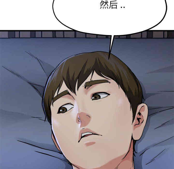 韩国漫画单身爸爸想恋爱韩漫_单身爸爸想恋爱-第11话在线免费阅读-韩国漫画-第5张图片