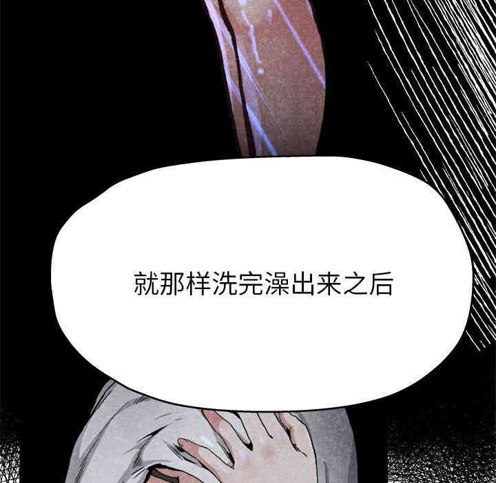 韩国漫画单身爸爸想恋爱韩漫_单身爸爸想恋爱-第11话在线免费阅读-韩国漫画-第11张图片