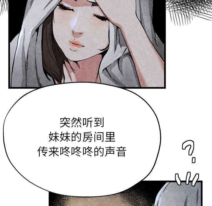 韩国漫画单身爸爸想恋爱韩漫_单身爸爸想恋爱-第11话在线免费阅读-韩国漫画-第12张图片
