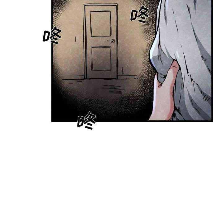 韩国漫画单身爸爸想恋爱韩漫_单身爸爸想恋爱-第11话在线免费阅读-韩国漫画-第13张图片