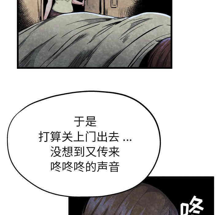 韩国漫画单身爸爸想恋爱韩漫_单身爸爸想恋爱-第11话在线免费阅读-韩国漫画-第15张图片