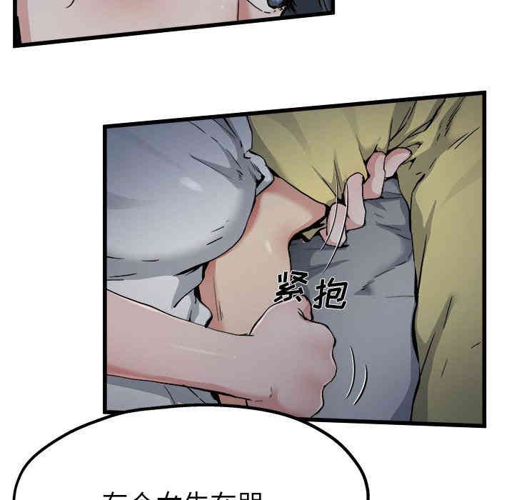 韩国漫画单身爸爸想恋爱韩漫_单身爸爸想恋爱-第11话在线免费阅读-韩国漫画-第21张图片