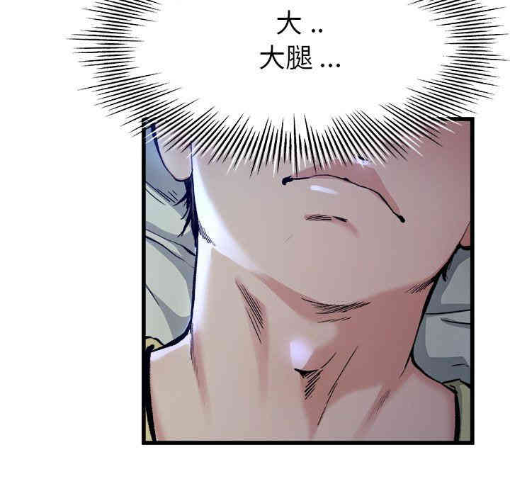 韩国漫画单身爸爸想恋爱韩漫_单身爸爸想恋爱-第11话在线免费阅读-韩国漫画-第25张图片